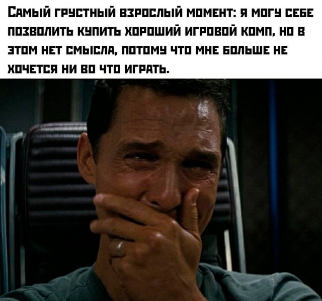 Так себе картинки 14.09.25