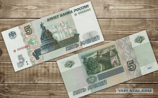 В Центробанке сообщили о подготовке новой купюры номиналом 500 рублей