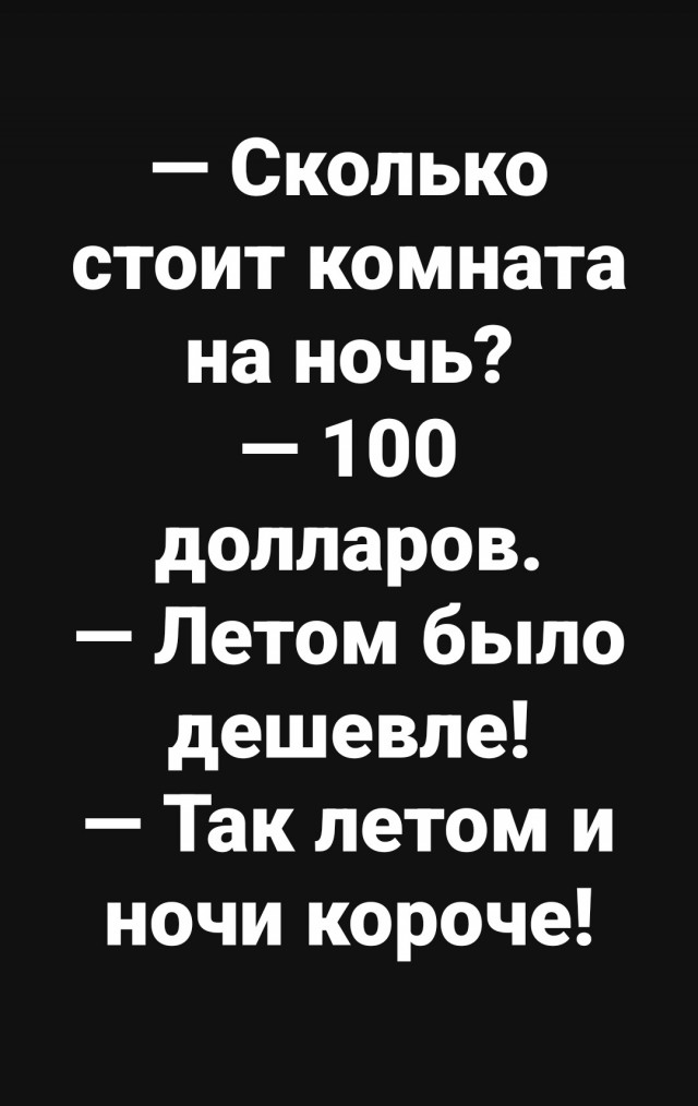 Маленькая пятница 1.10