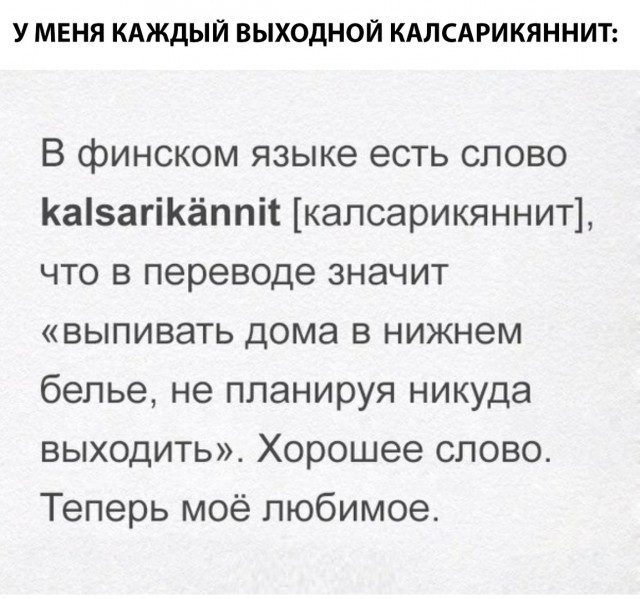 Картинки для деградации 69 (разной степени свежести)