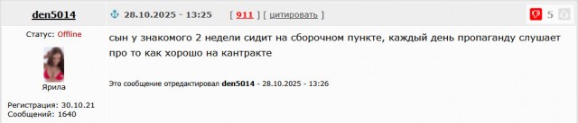 Госдума окончательно утвердила круглогодичный призыв в армию