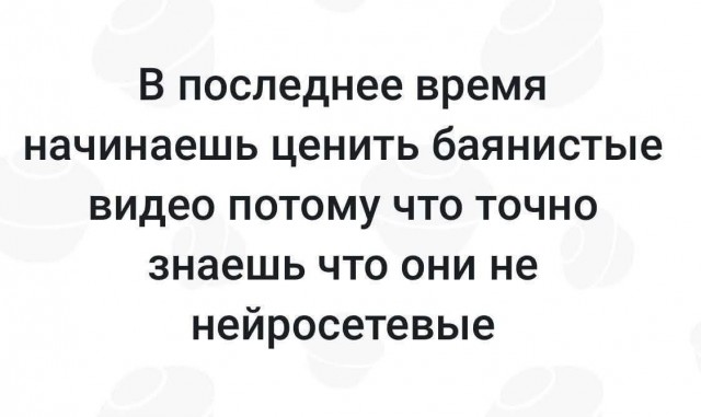 Последняя маленькая пятница октября.