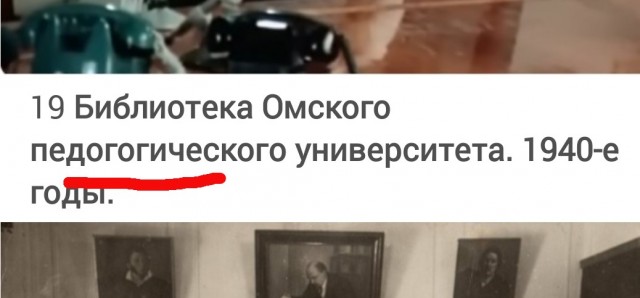 Фотографии из прошлого нашей страны – 120