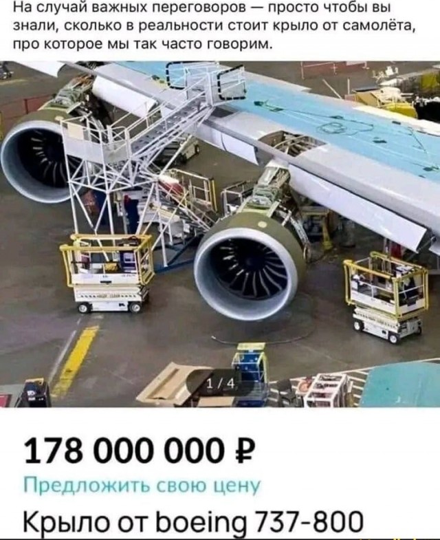 Мини ТопГан