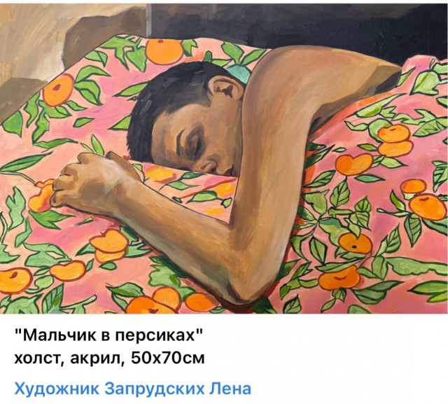 АРТ-Воскресенье