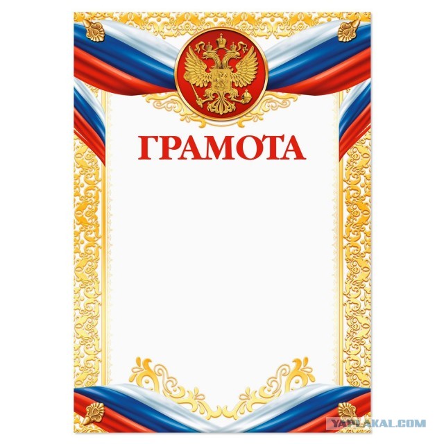 Медальку этому пацану! © А. Г. Л.