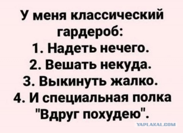 Вечер воскресенья