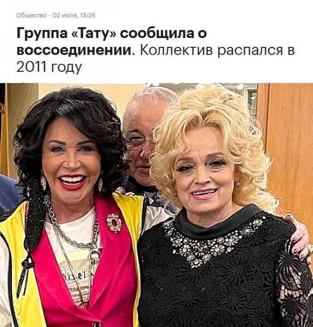 Группа t.A.T.u. начинает зарубежные гастроли. Мексика. 6 концертов