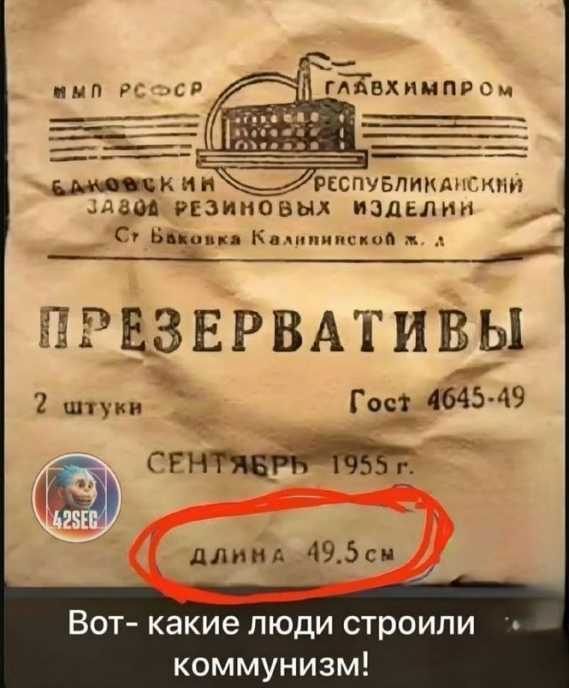 Куча мала 11