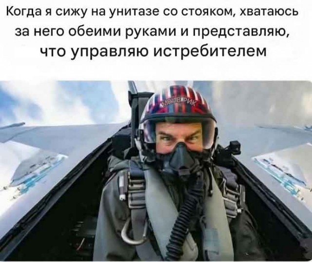 Пилоты объяснили, почему не надо аплодировать сразу после посадки
