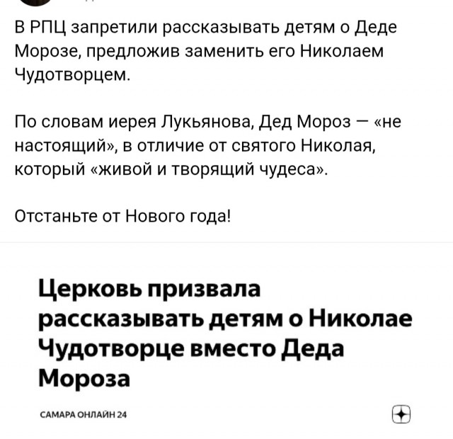 Так себе картинки 29.12.25