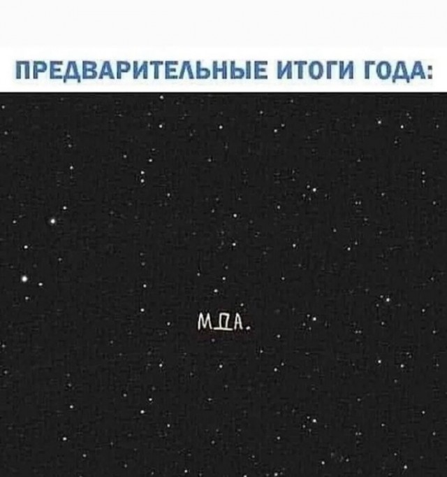 Субботние картинки