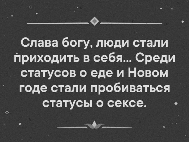 Пятничные картинки