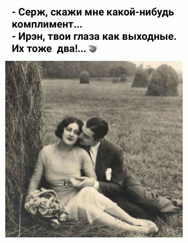 Прикольные и просто красивые картинки 16.01.2026