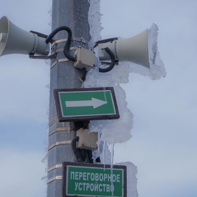 Инновационную технологию по ликвидации сосулек изобрели и привели в действие в Москве