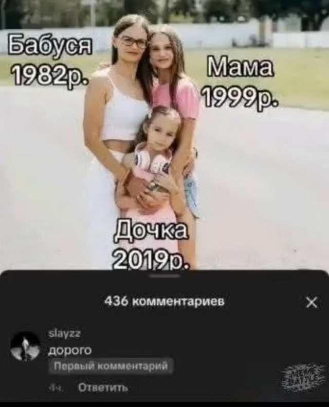 Немного пошлой деградации