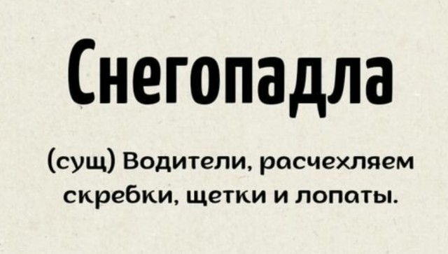 Так себе картинки 22.02.26