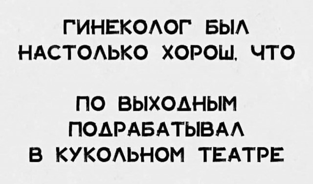 Маленькая пятница 25.02