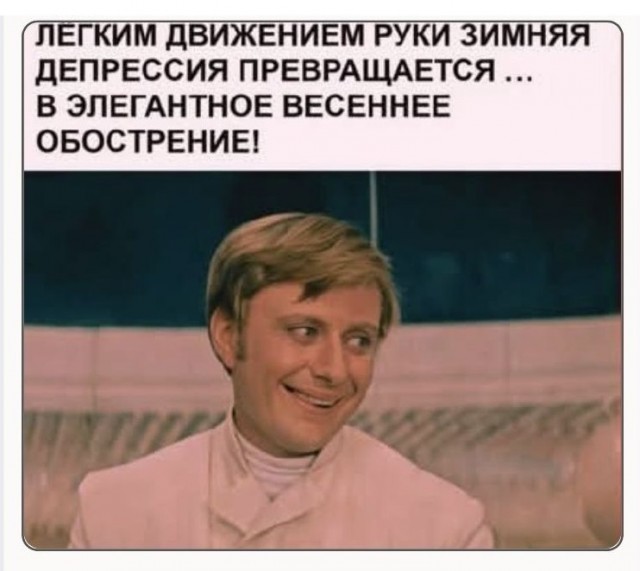 Воскресные картинки