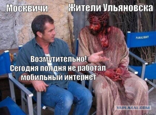 Жителей Подмосковья предупредили о возможных перебоях с мобильным интернетом