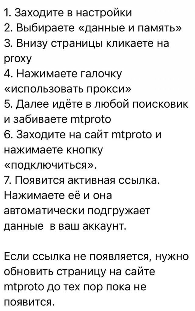 Роскомнадзор неожиданно снизил интенсивность блокировки Telegram до 55%