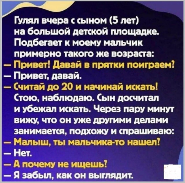 Так себе картинки 03.04.26