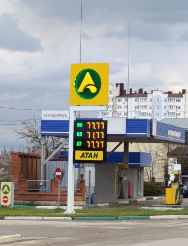 Налетай - подешевело!