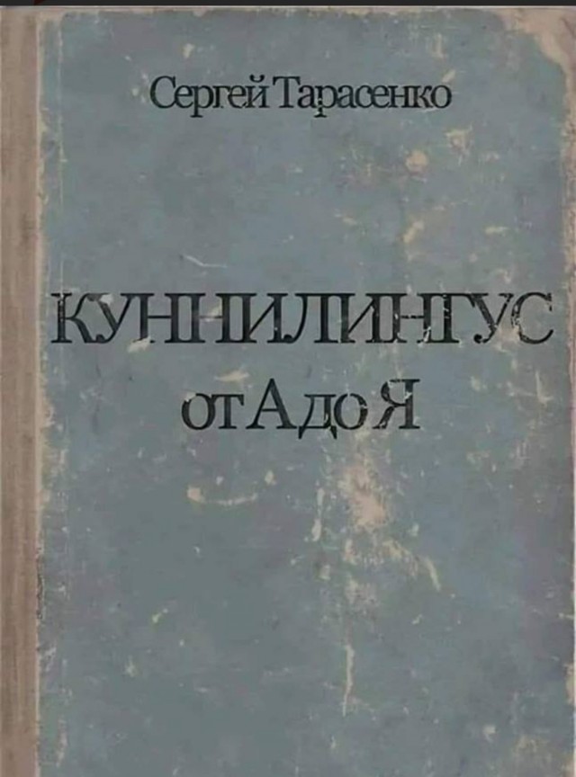 Что читаем, Яповцы?