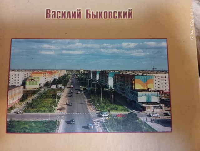 День Советской пожарной охраны!