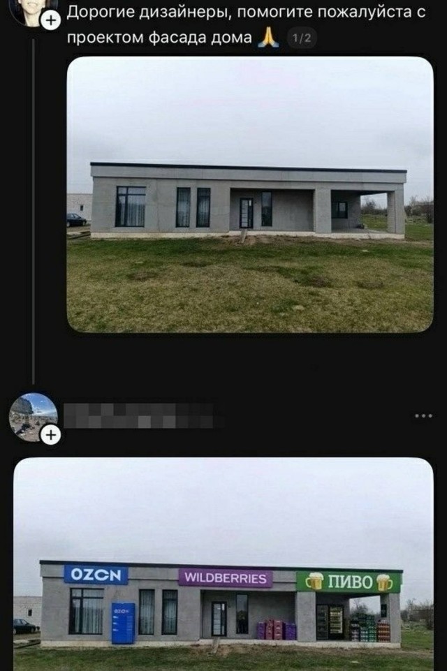 Вторника картинки