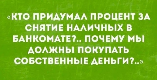Понедельника картинки