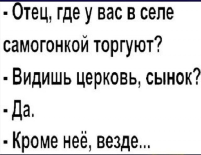 Баяны для настроения.