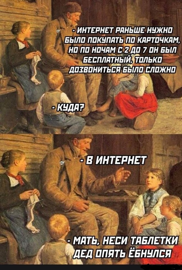 Тихий вор