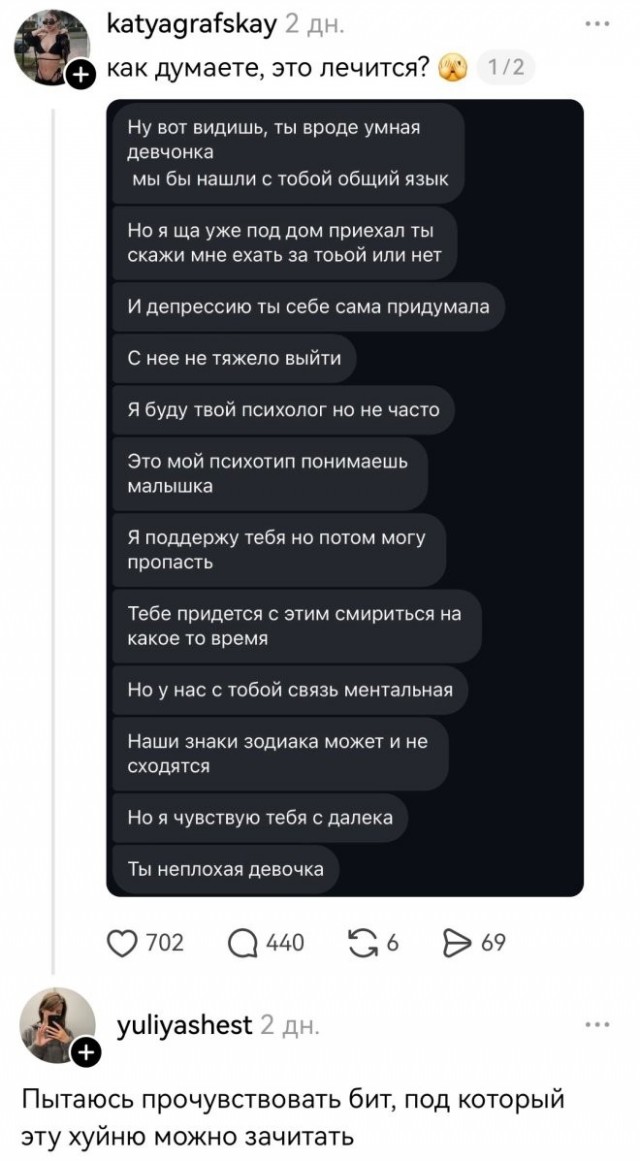 Веселые картинки в понедельник (25.05)