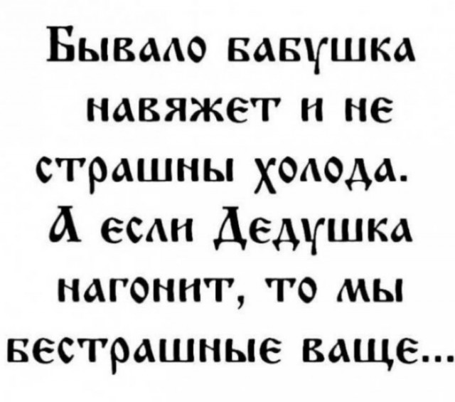 Картинки для деградации 207 (разной степени свежести)