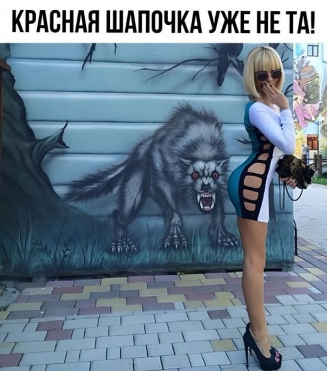 Так себе картинки 17.06.26