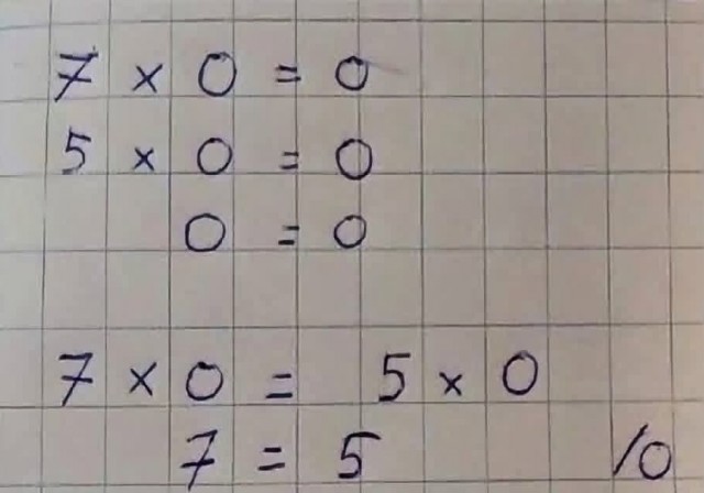 В лечебнице появился Пифагор, коллеги.