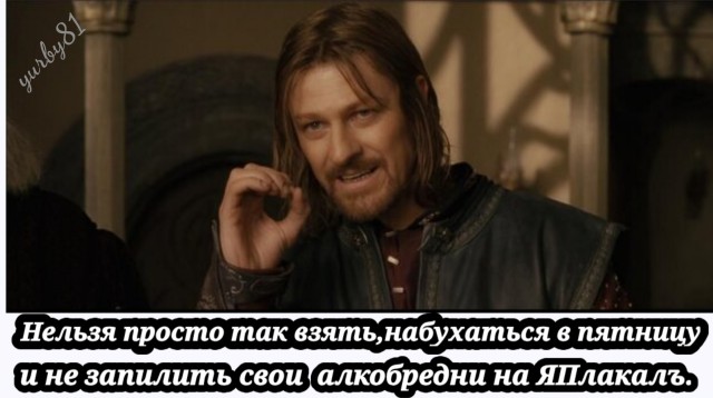 Ёпсель мопсель. Хорошо что я свои пьяные мысли выкладываю ночью, когда никто не видит.