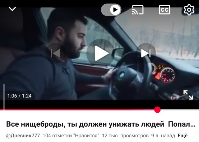 Да это цепь слетела, у меня на велосипеде звук такой же был