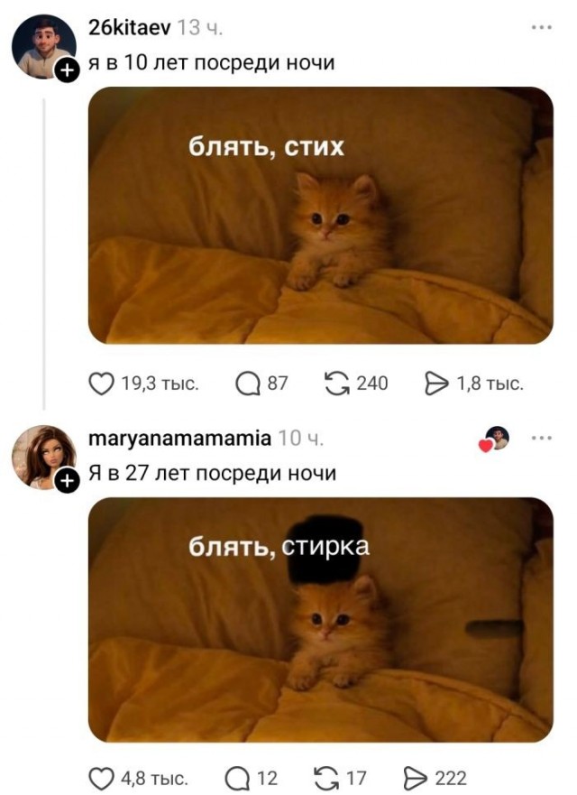 Картиночки, баянчики 01 августа