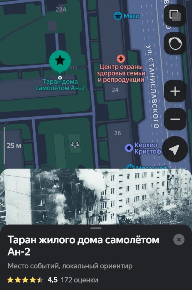 Страшный юбилей.