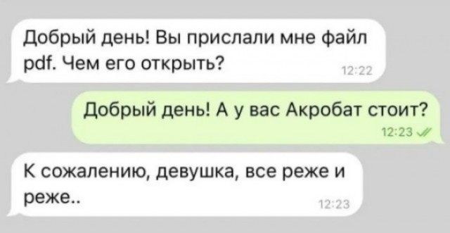 «Где ваше CV можно увидеть?»