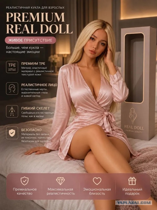 А могла бы семья распасться