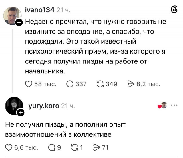 Оригинально