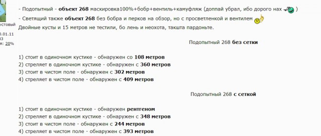 Wargaming 8