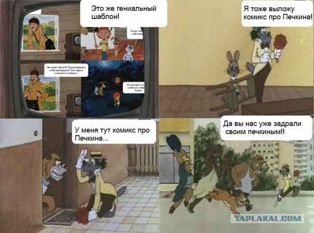 Новое поступление!