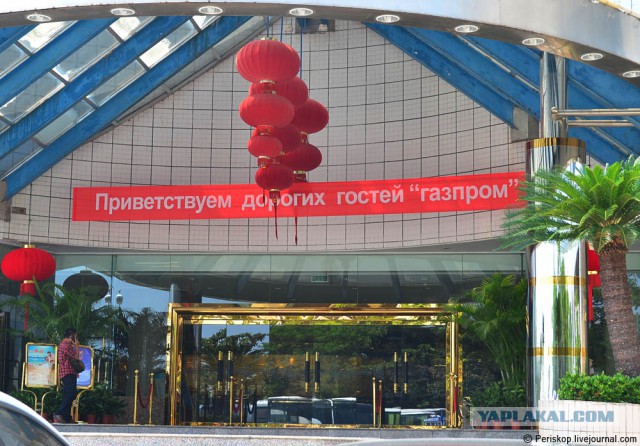 Русская Санья, подлодки и пляжи.