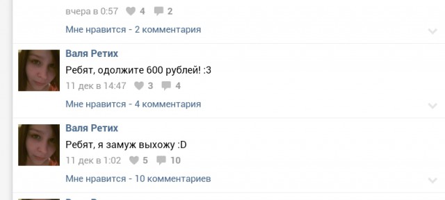 Смешные комментарии из социальных сетей