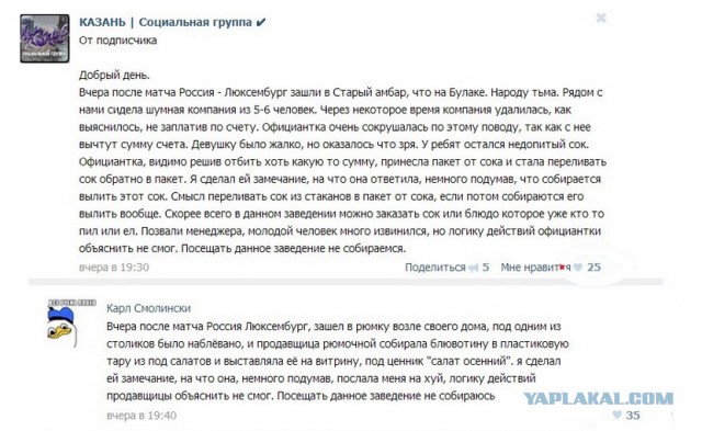 Смешные комментарии из социальных сетей #2