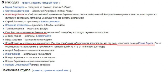 Первые роли в кино актрис СССР